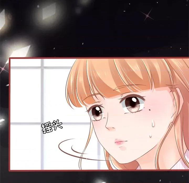 阴阳界的新娘 阴阳界的新娘-第 38 话 第32页