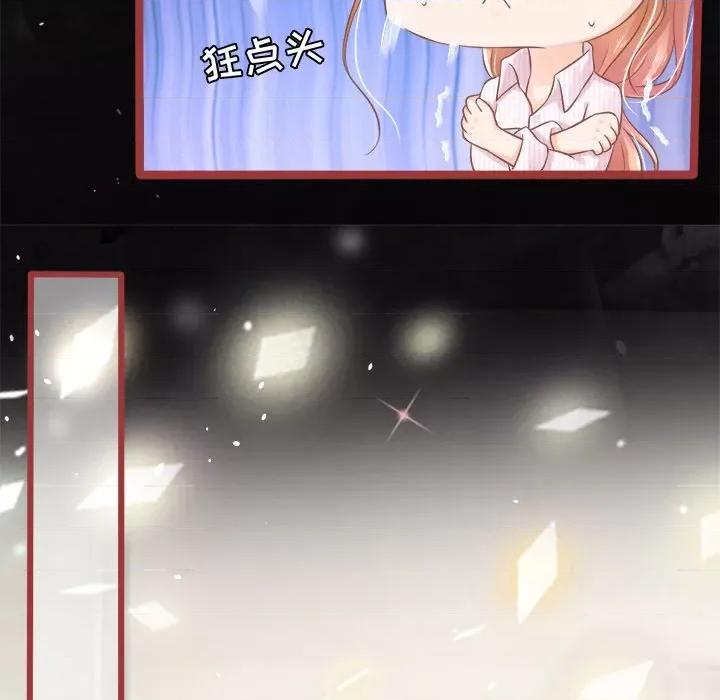阴阳界的新娘 阴阳界的新娘-第 38 话 第42页