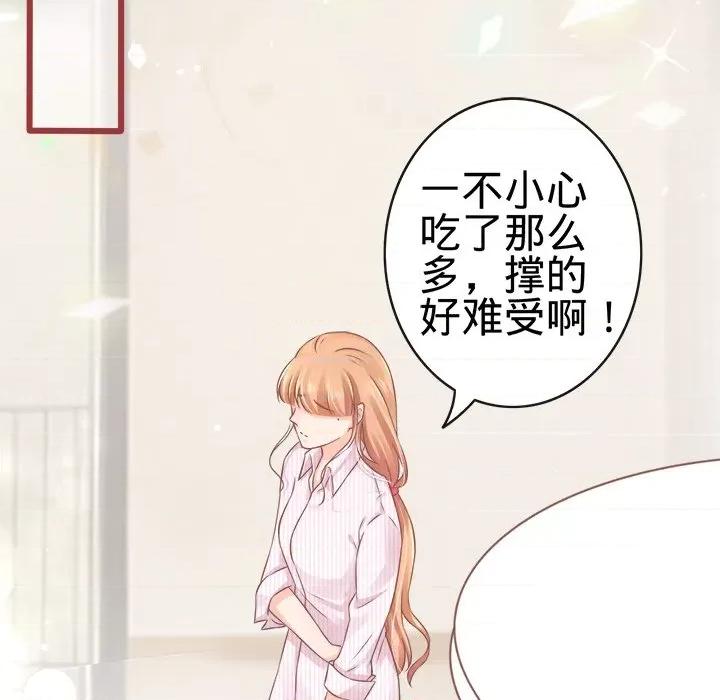 阴阳界的新娘 阴阳界的新娘-第 38 话 第43页