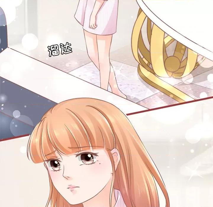 阴阳界的新娘 阴阳界的新娘-第 38 话 第44页