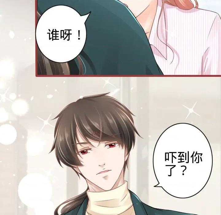 阴阳界的新娘 阴阳界的新娘-第 38 话 第48页