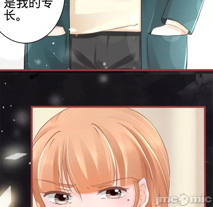 阴阳界的新娘 阴阳界的新娘-第 38 话 第50页