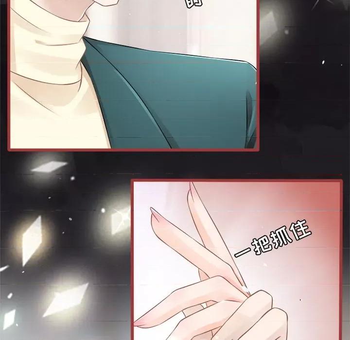 阴阳界的新娘 阴阳界的新娘-第 38 话 第54页