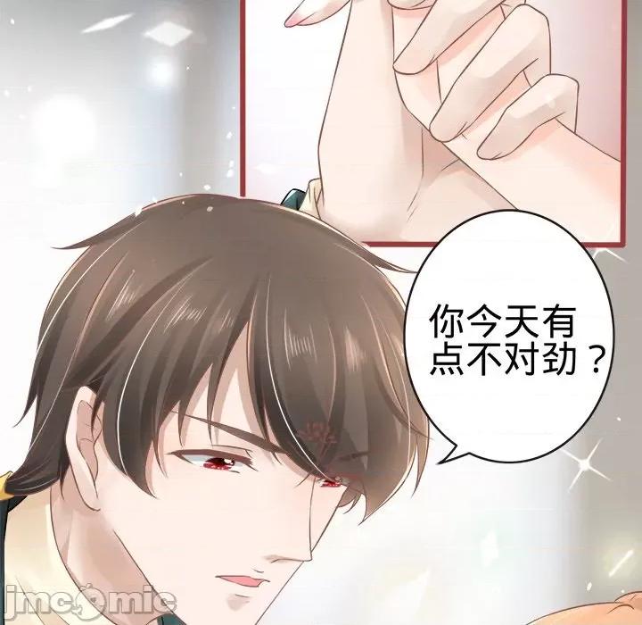 阴阳界的新娘 阴阳界的新娘-第 38 话 第55页