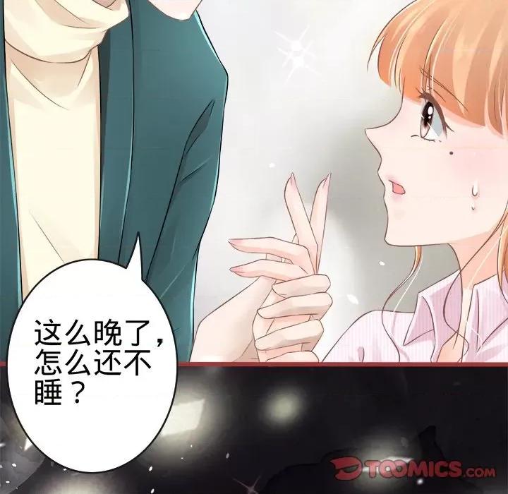 阴阳界的新娘 阴阳界的新娘-第 38 话 第56页