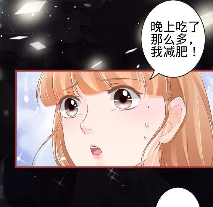 阴阳界的新娘 阴阳界的新娘-第 38 话 第57页