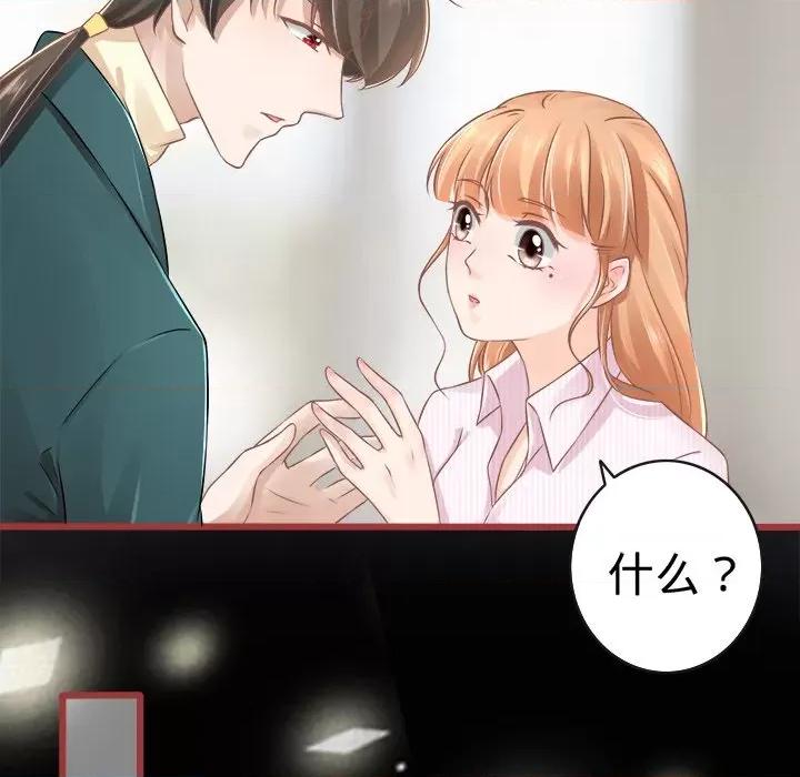 阴阳界的新娘 阴阳界的新娘-第 38 话 第62页