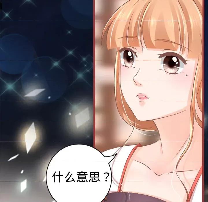 阴阳界的新娘 阴阳界的新娘-第 38 话 第87页