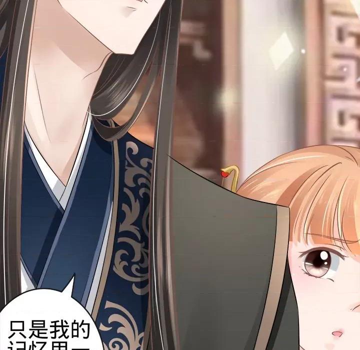 阴阳界的新娘 阴阳界的新娘-第 38 话 第89页