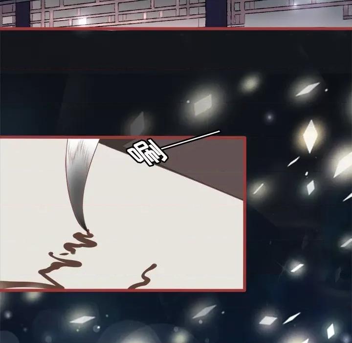 阴阳界的新娘 阴阳界的新娘-第 38 话 第96页