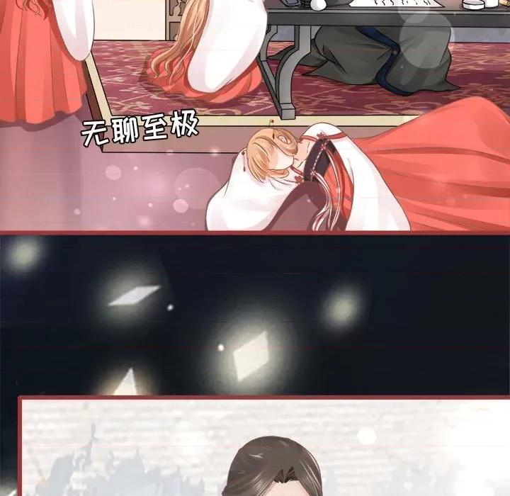 阴阳界的新娘 阴阳界的新娘-第 38 话 第98页