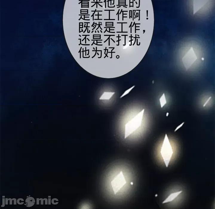 阴阳界的新娘 阴阳界的新娘-第 38 话 第100页