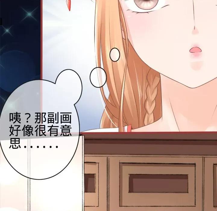 阴阳界的新娘 阴阳界的新娘-第 38 话 第103页