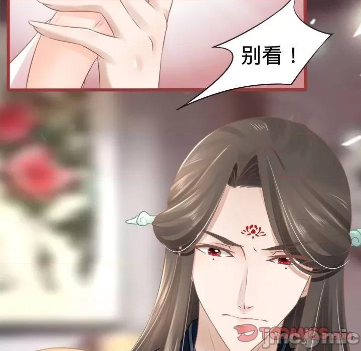 阴阳界的新娘 阴阳界的新娘-第 38 话 第110页