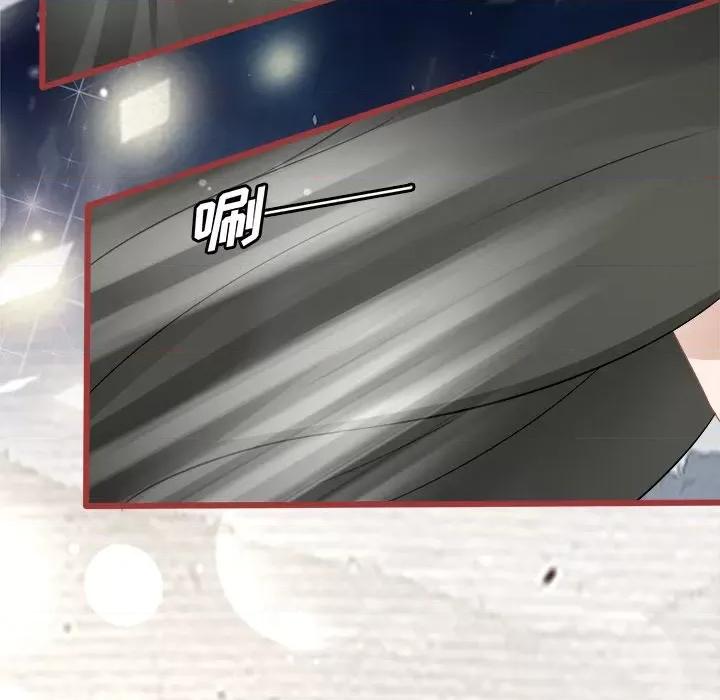阴阳界的新娘 阴阳界的新娘-第 39 话 第6页