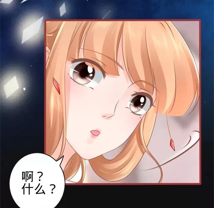 阴阳界的新娘 阴阳界的新娘-第 39 话 第9页