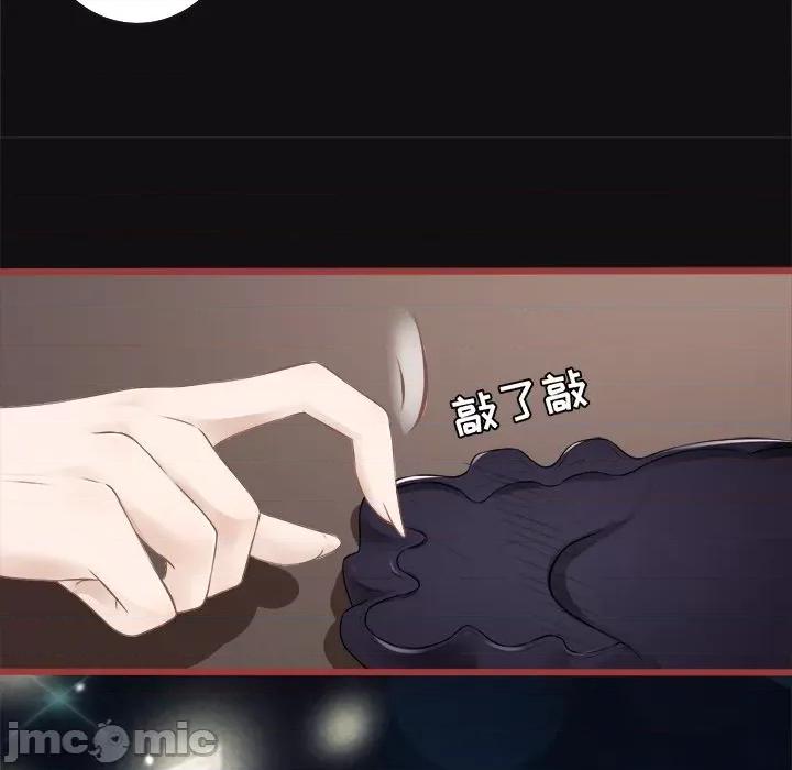 阴阳界的新娘 阴阳界的新娘-第 39 话 第10页