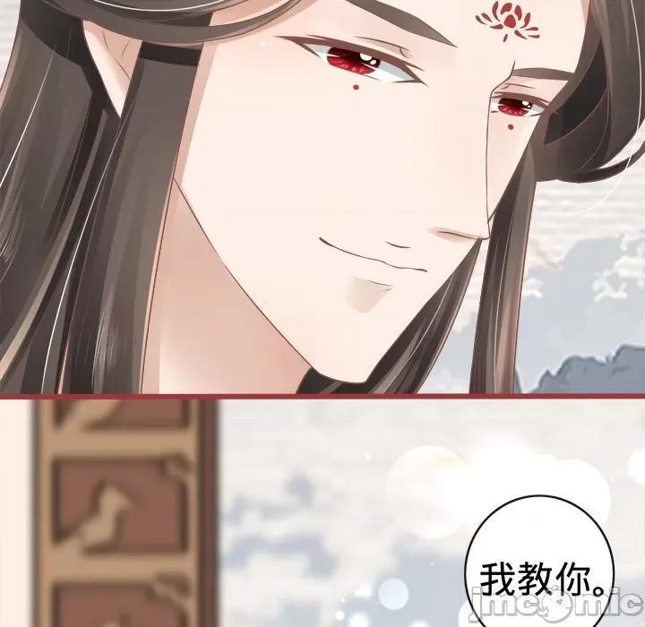 阴阳界的新娘 阴阳界的新娘-第 39 话 第15页