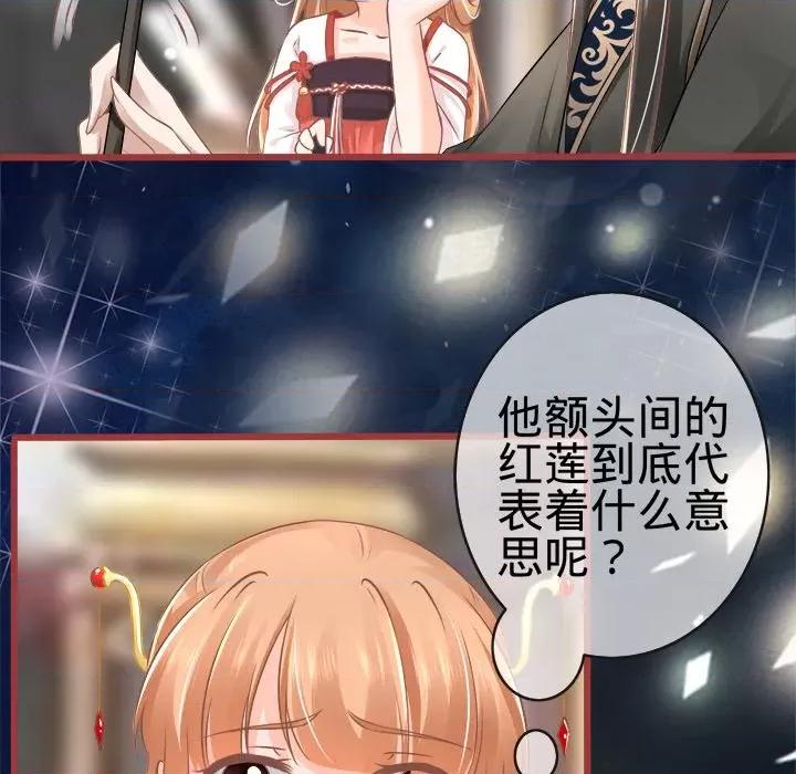 阴阳界的新娘 阴阳界的新娘-第 39 话 第22页