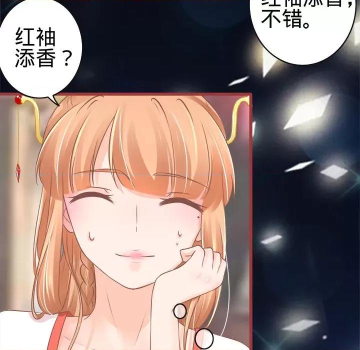 阴阳界的新娘 阴阳界的新娘-第 39 话 第27页