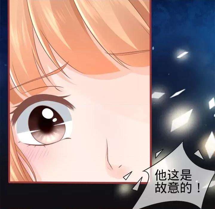 阴阳界的新娘 阴阳界的新娘-第 39 话 第33页