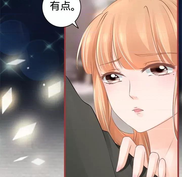 阴阳界的新娘 阴阳界的新娘-第 39 话 第44页