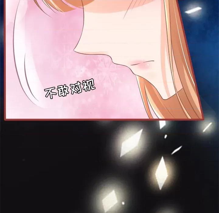 阴阳界的新娘 阴阳界的新娘-第 39 话 第49页