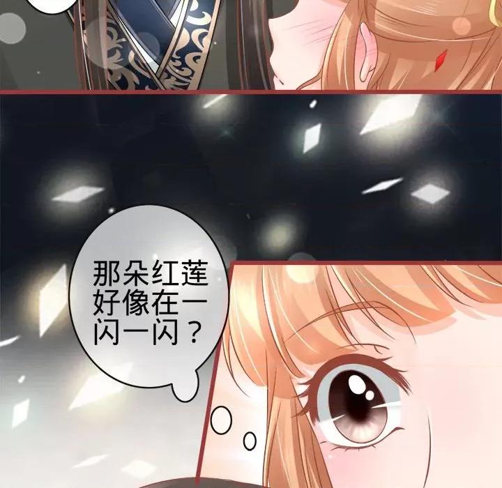 阴阳界的新娘 阴阳界的新娘-第 39 话 第56页