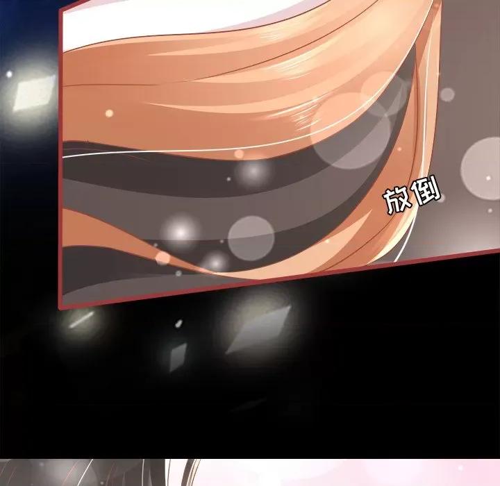 阴阳界的新娘 阴阳界的新娘-第 39 话 第69页