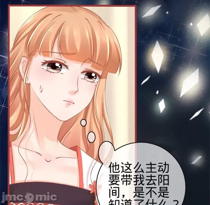 阴阳界的新娘 阴阳界的新娘-第 39 话 第90页