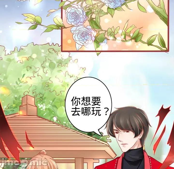 阴阳界的新娘 阴阳界的新娘-第 39 话 第95页