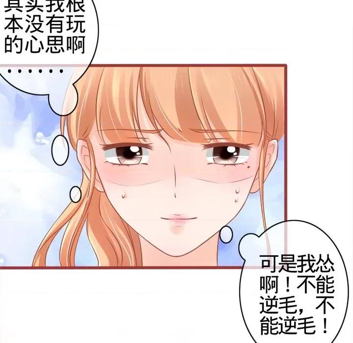 阴阳界的新娘 阴阳界的新娘-第 39 话 第97页