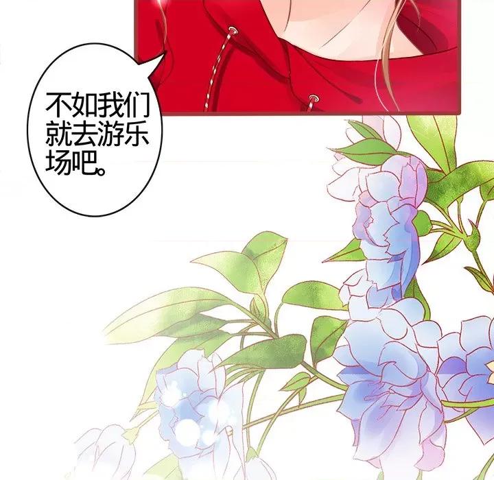 阴阳界的新娘 阴阳界的新娘-第 39 话 第99页