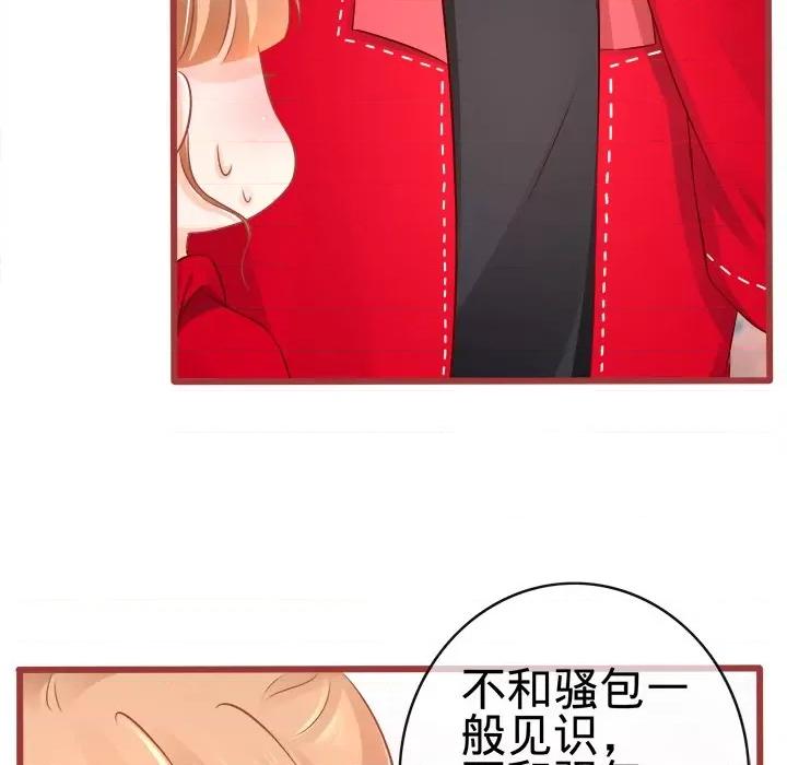 阴阳界的新娘 阴阳界的新娘-第 40 话 第13页