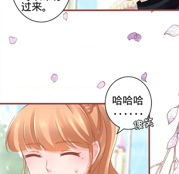阴阳界的新娘 阴阳界的新娘-第 40 话 第22页
