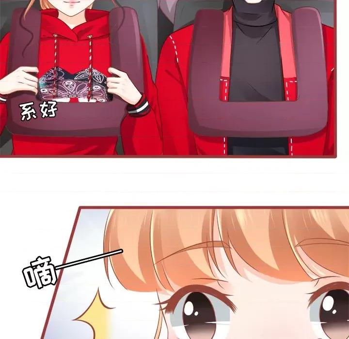 阴阳界的新娘 阴阳界的新娘-第 40 话 第28页