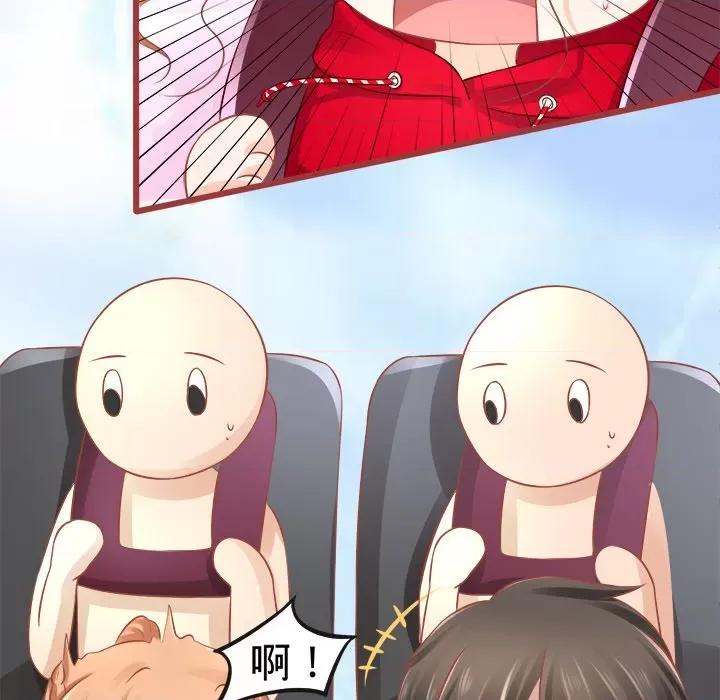 阴阳界的新娘 阴阳界的新娘-第 40 话 第31页