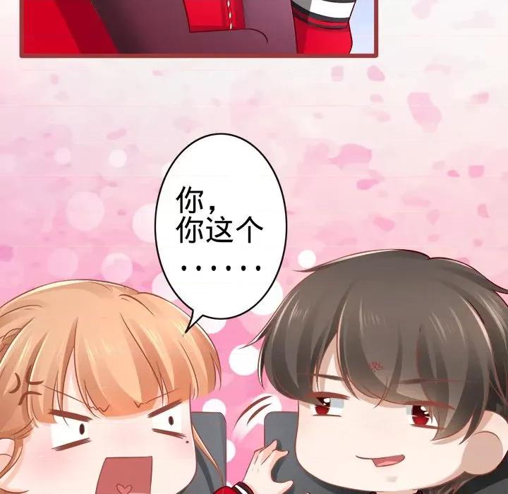 阴阳界的新娘 阴阳界的新娘-第 40 话 第37页