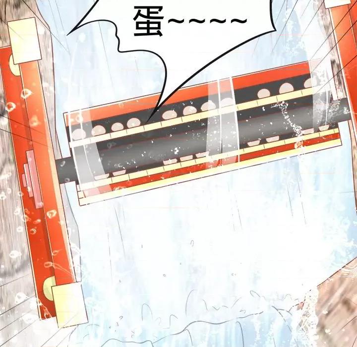 阴阳界的新娘 阴阳界的新娘-第 40 话 第39页
