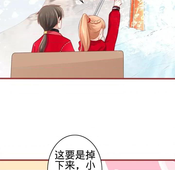 阴阳界的新娘 阴阳界的新娘-第 40 话 第54页