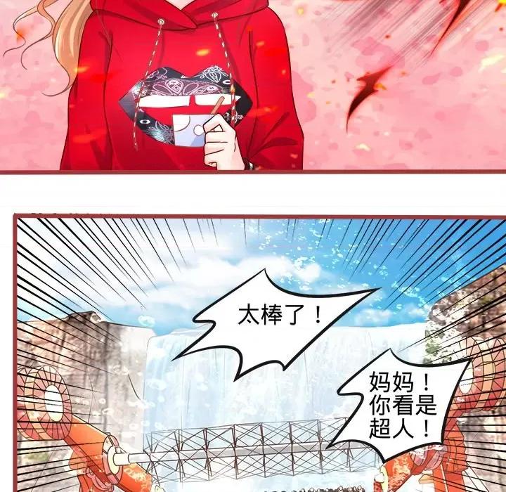 阴阳界的新娘 阴阳界的新娘-第 40 话 第58页