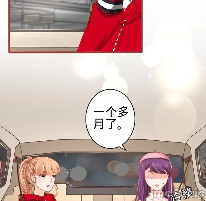 阴阳界的新娘 阴阳界的新娘-第 40 话 第70页