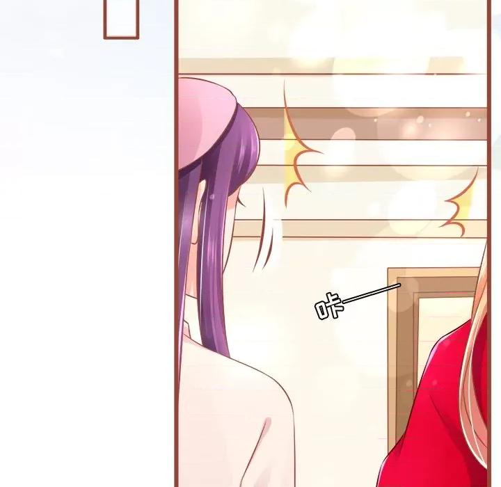 阴阳界的新娘 阴阳界的新娘-第 40 话 第94页