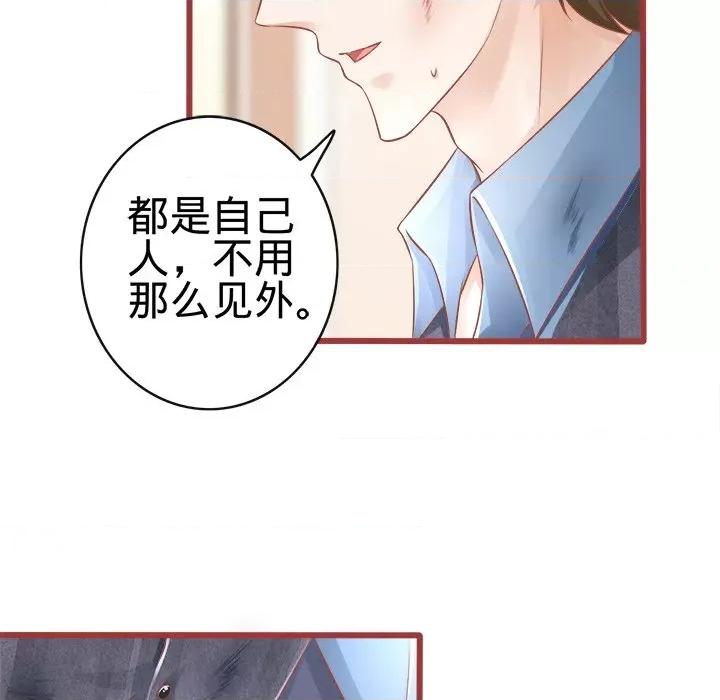 阴阳界的新娘 阴阳界的新娘-第 40 话 第104页
