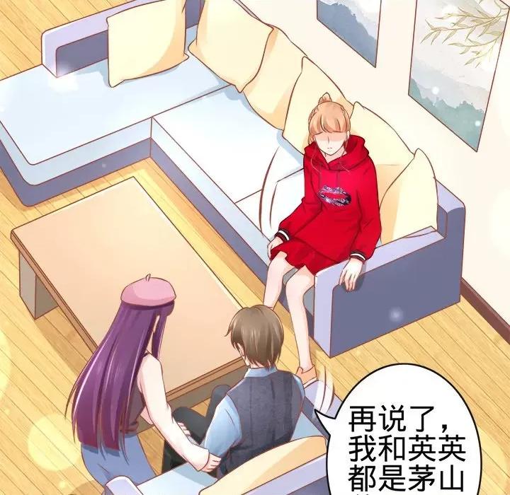 阴阳界的新娘 阴阳界的新娘-第 40 话 第106页
