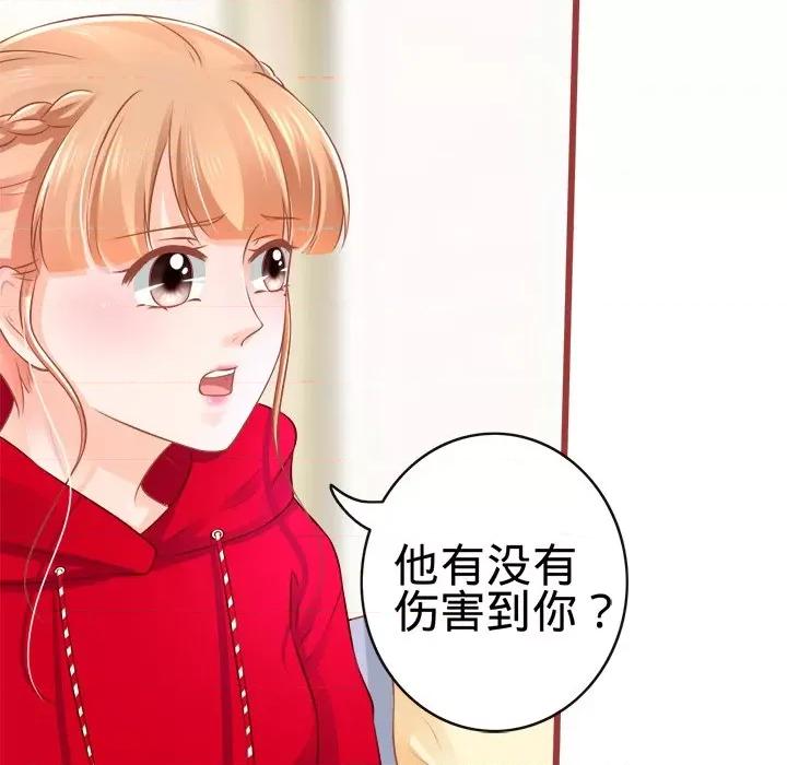 阴阳界的新娘 阴阳界的新娘-第 40 话 第109页