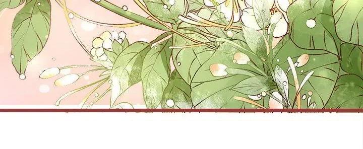 阴阳界的新娘 阴阳界的新娘-第 40 话 第126页