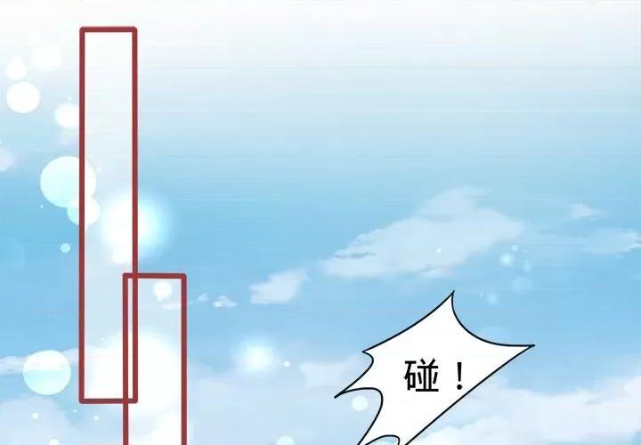 阴阳界的新娘 阴阳界的新娘-第 41 话 第1页