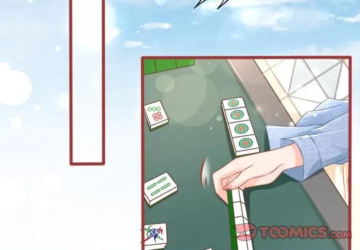 阴阳界的新娘 阴阳界的新娘-第 41 话 第2页