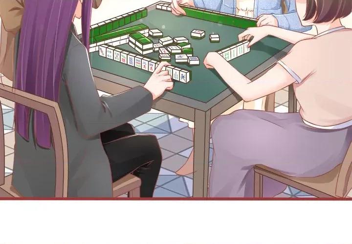 阴阳界的新娘 阴阳界的新娘-第 41 话 第4页